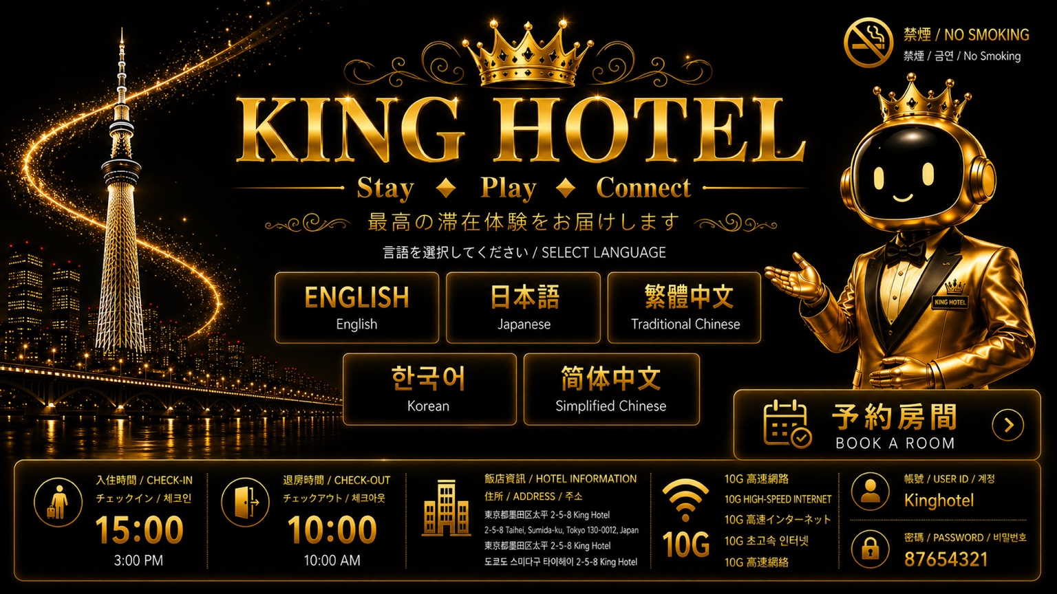 KING HOTEL