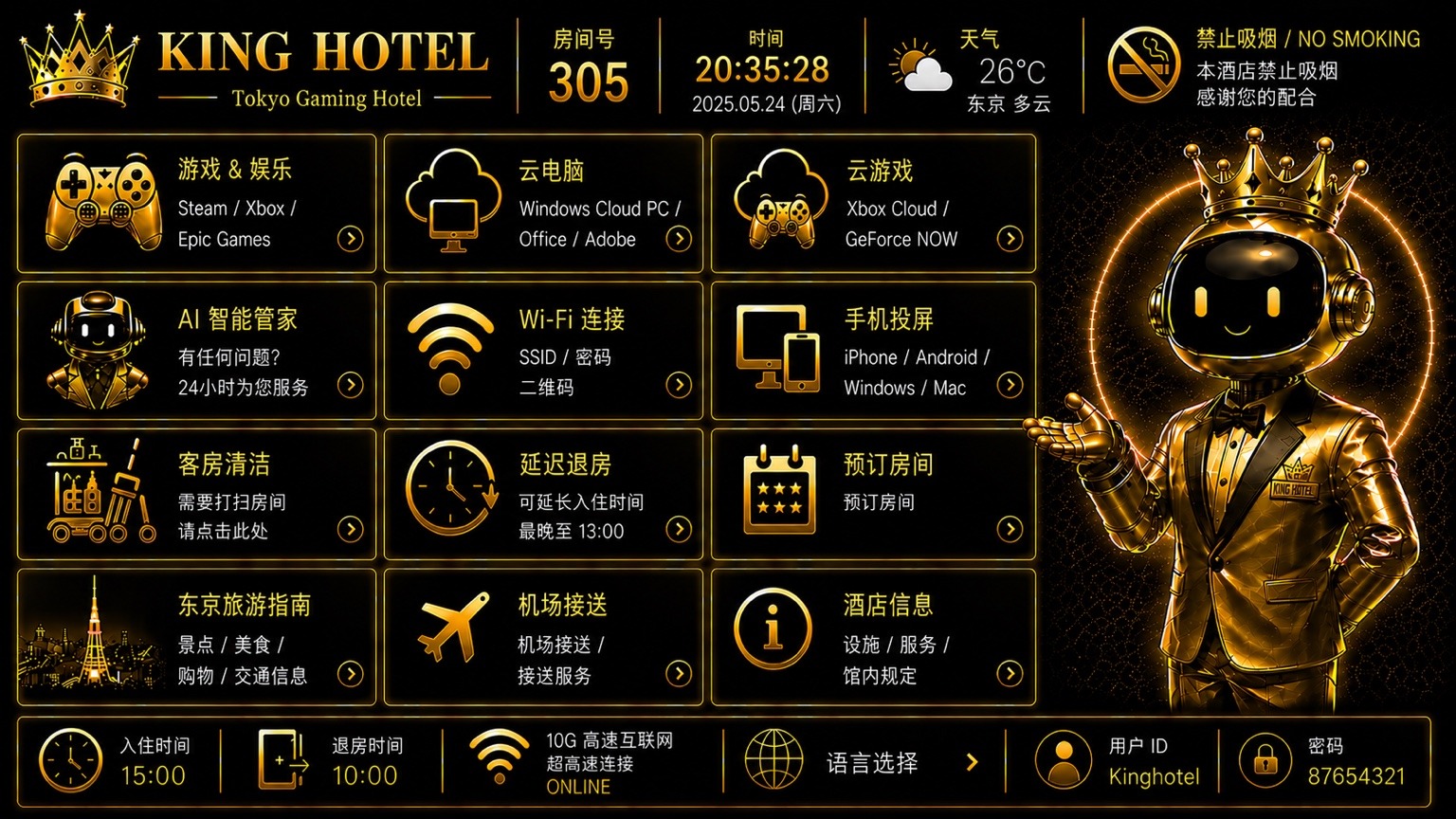 KING OS CN