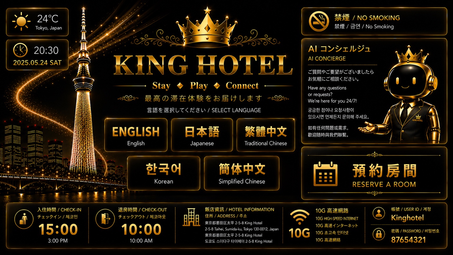 KING HOTEL Welcome
